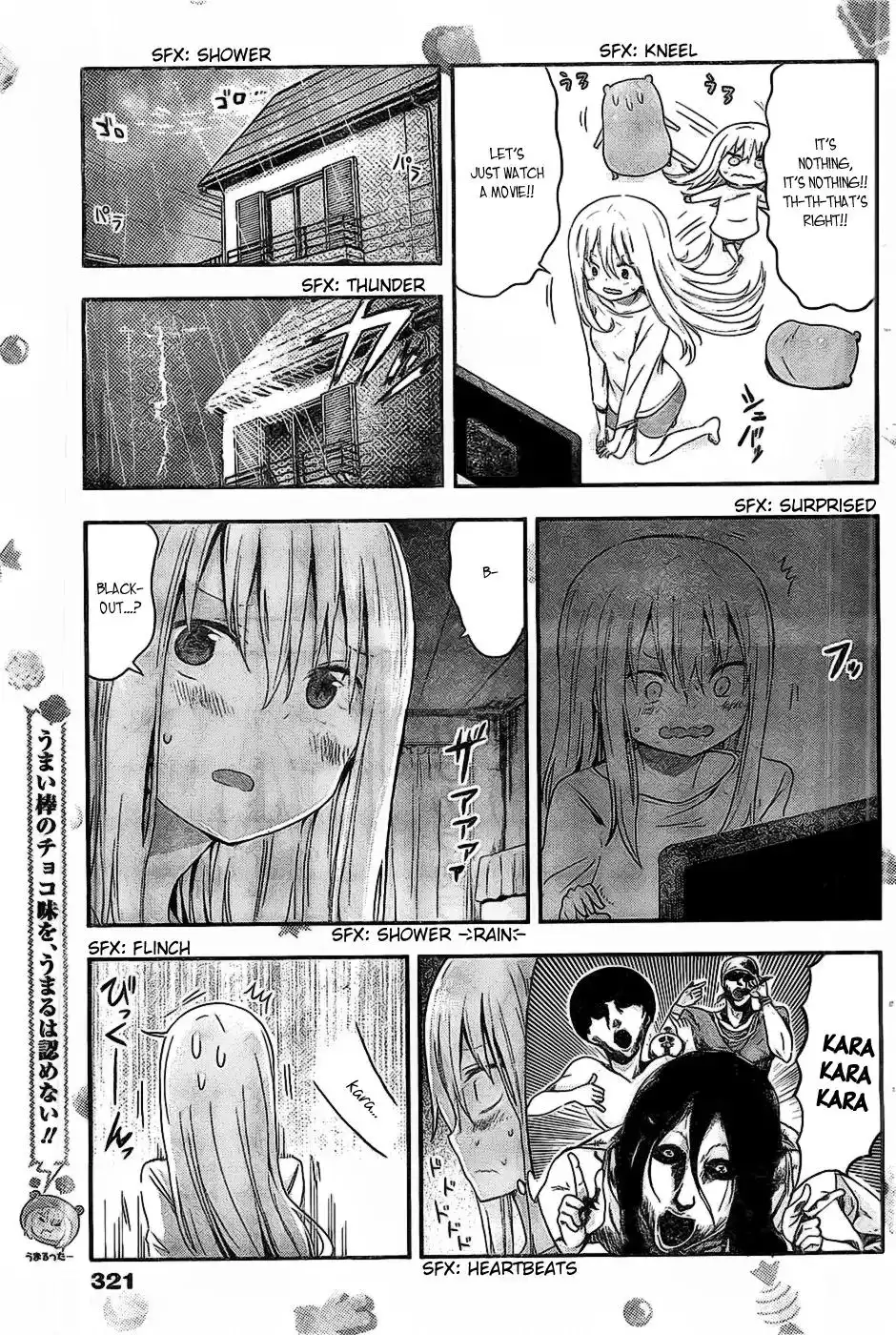 Himouto! Umaru-chan Chapter 26 5